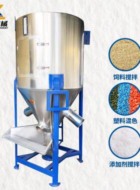 不锈钢搅拌桶立式搅拌罐化工原料搅拌机防腐防锈耐用