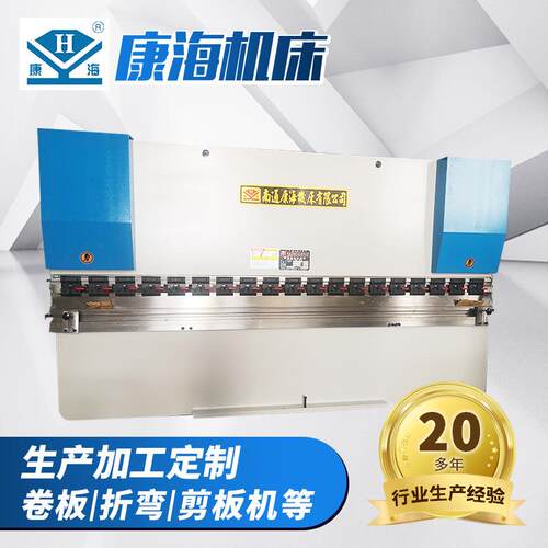 WC67Y-125/4000扭轴数控折弯机液压板料折弯机南通数控液压折弯机