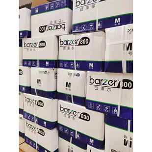 巴泽尔一次性乳胶手套无粉麻面左右手通用家务饭厅实验室