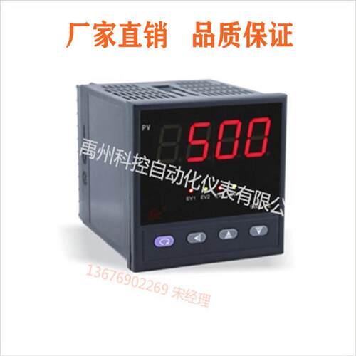 SWP-GFC903-01-18-HLSWP-GFC903-01-23-HL-P数显表温控仪