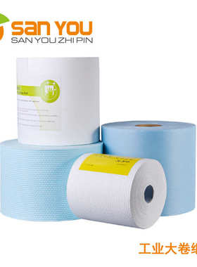 擦拭纸*白色工业大布清洁吸油纸工业无尘25蓝色38卷纸班长吸水纸