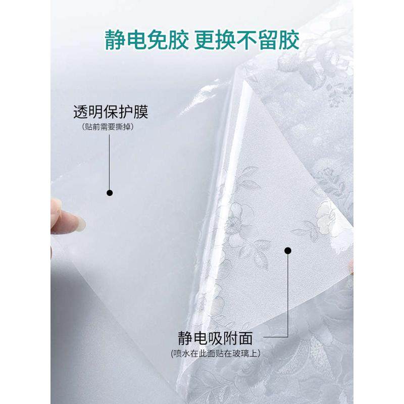 窗纸玻璃贴纸磨砂玻璃纸窗户贴膜浴室厕所门防窥防走光自粘窗之满,家居饰品,玻璃膜/贴,淘宝优惠券,粉丝福利购,淘宝优惠卷