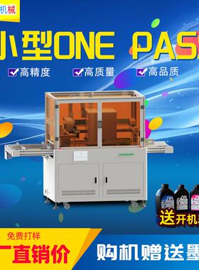 深圳市小型ONEPASS打印机晶瓷画陶瓷铝板亚克力UV平板打印机