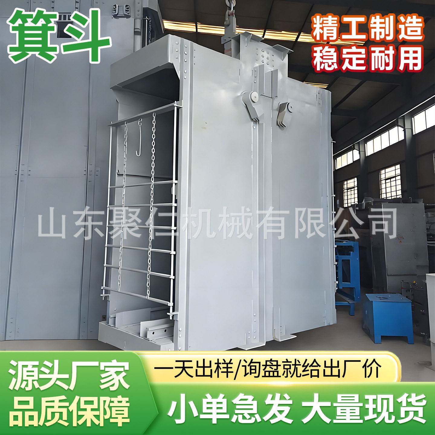 箕斗矿井提煤斗矿用提升容器矸石转运斗立井运矿斗箕斗