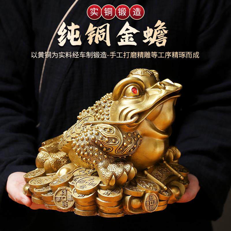 蟾金蝉招财礼品足金装饰黄铜三批发摆件蟾蜍办公室店铺客厅开业
