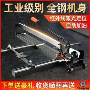高精度激手光红瓷外线拉切刀神器 推刀552手地砖动切割机砖手推式