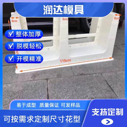 站台电缆槽模具 E型槽模具 路基电缆槽模具可加工