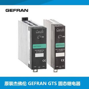 0GTS 进口 GEFRAN杰佛伦GTS 0固态继电器原装