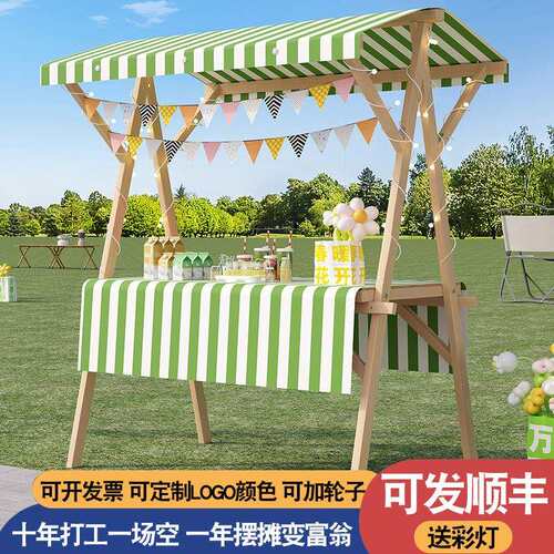集市摊位架摆摊展示架地摊车移动折叠摊位夜市架子花车促销展示台