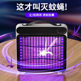 挂墙室内捕驱蚊器 批发灭蚊灯商用商铺工业灭蚊器家用USB充电击式