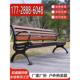 户外长椅公园椅不锈钢铝合金实木休闲椅室外长条凳子防腐木长椅