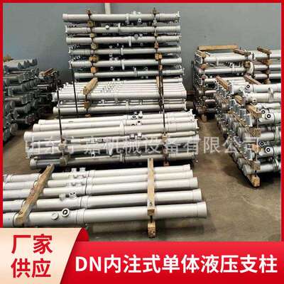 2.5米内注式单体液压支柱手摇把DN25-250/90内注式单体液压支柱