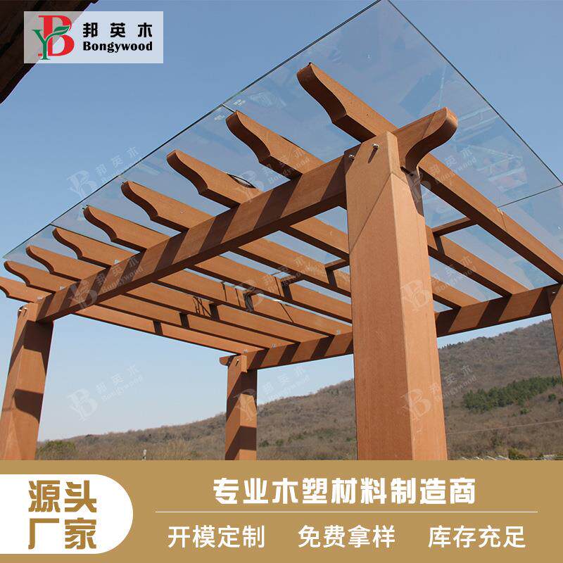 户外景观庭院葡萄架子防腐耐磨木塑凉亭花架水榭回廊仿木木塑廊架