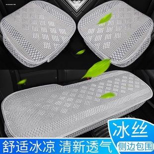 通用三件套单片夏季 汽车坐垫四季 车载屁垫麻布艺座垫座套冰丝后排