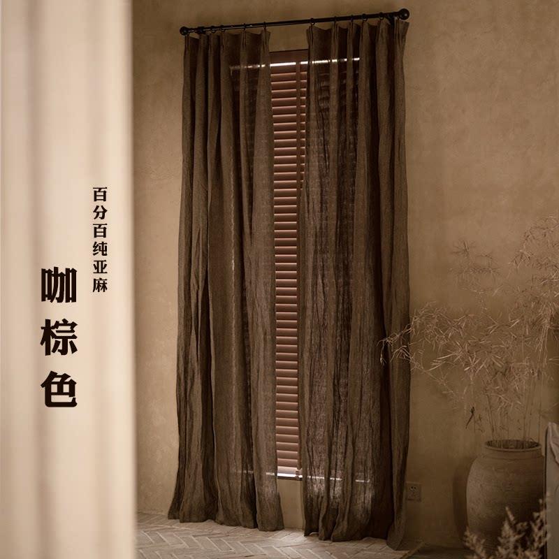 比褐色更沉稳!中式咖棕色纯亚麻窗帘定制 加厚210g色织亚麻布帘