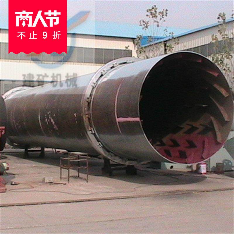 河南建矿直销1.6x32米脱硫石膏烘干机活性石灰煅烧回转窑设备