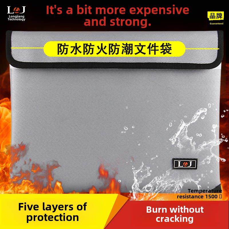 采购产品防火公文袋，家居用品，拉炼信息，文件文件，防水，防潮