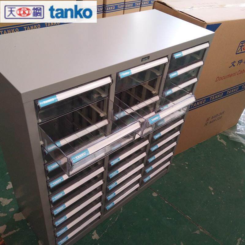 天钢TANKB4/A4文件A4H/B4H柜办门公室抽屉式桌料上落地带资O柜现