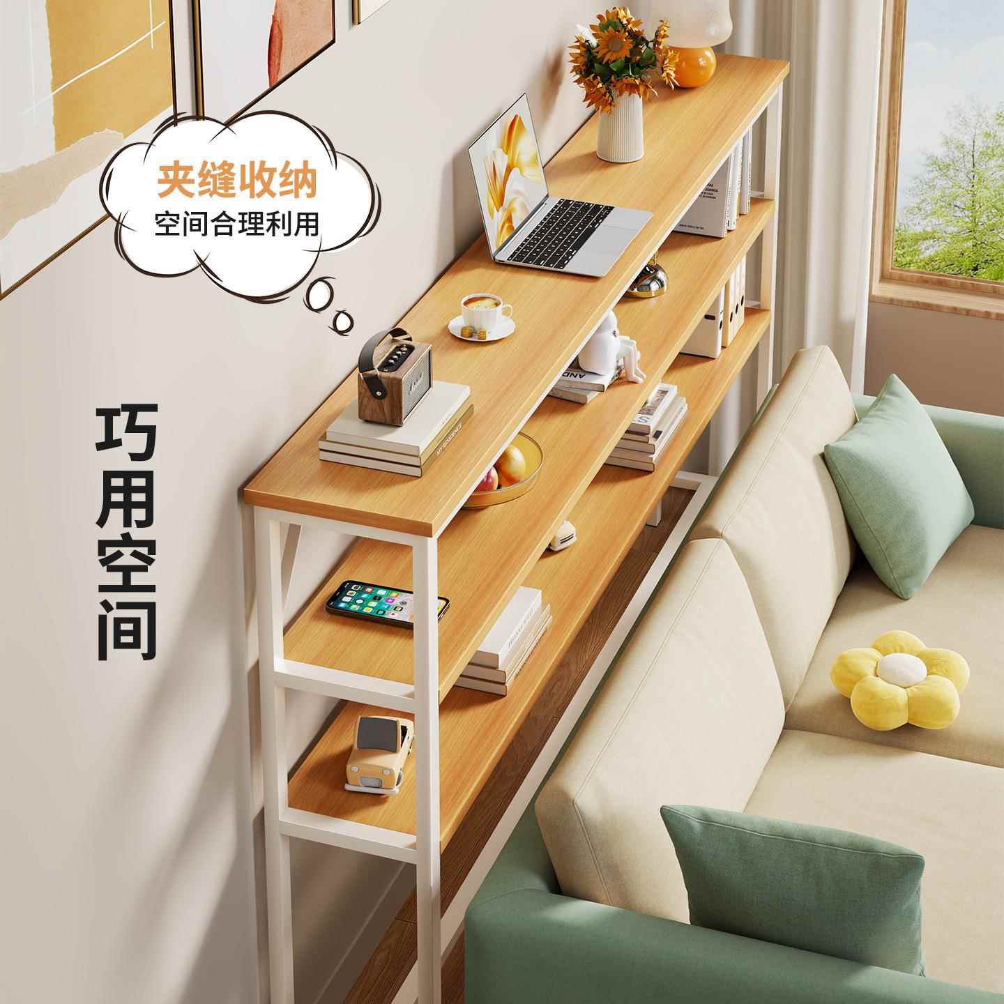 【折扣价】沙发后置物架靠墙超薄长条柜床头床尾窄边桌子床边缝隙