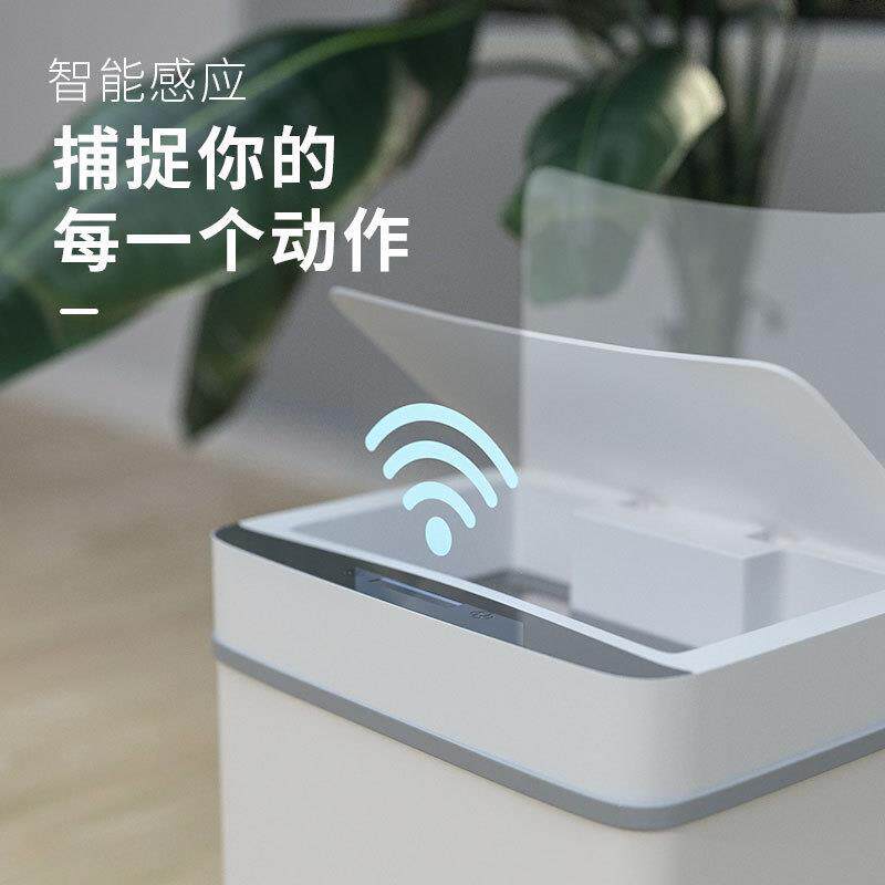 智能垃圾桶家用客厅卫生间厨房创意自动感应带盖厕所电动拉圾桶筒