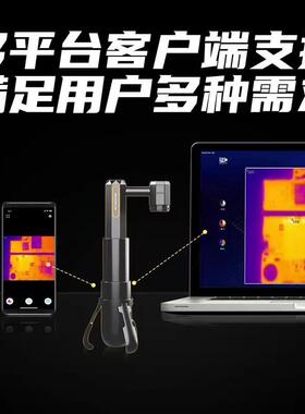 朗驰r代红外热成像仪四代ShotamLit4e手机主板漏电短145路PCCB速