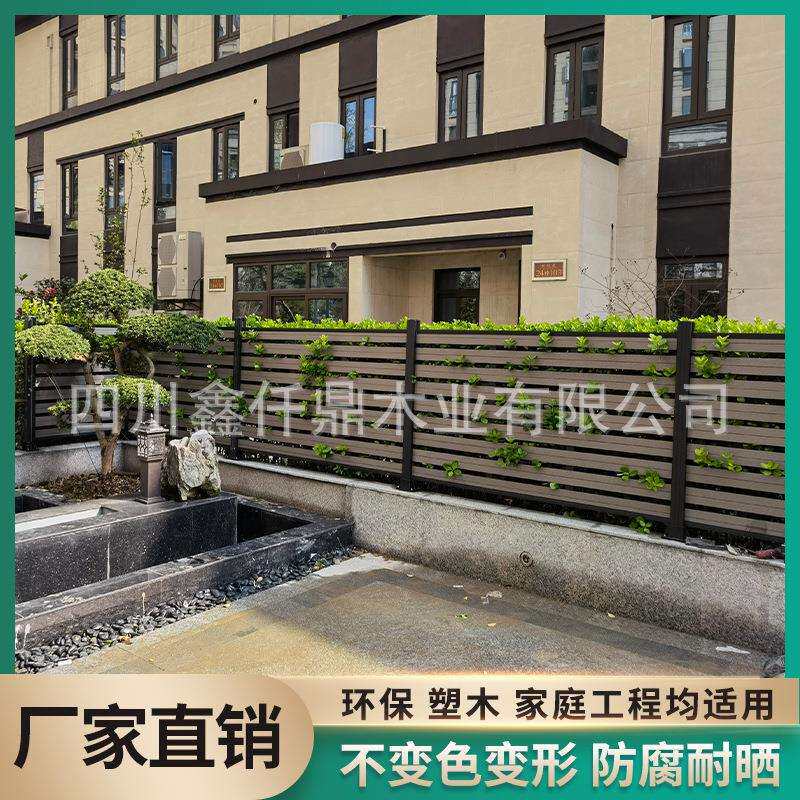 户外别墅小区塑木围栏木塑栅栏铝合金隔断板护栏加工现代风格