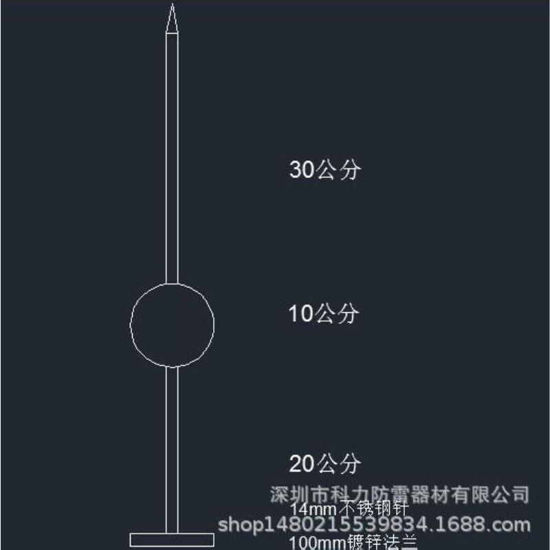 LED路灯监控光伏道路交通立杆避雷短针304不锈钢球形体球型避雷针