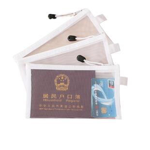 家庭证件收纳包卡套资料活页收纳册神器房产证套房本收纳袋出生证