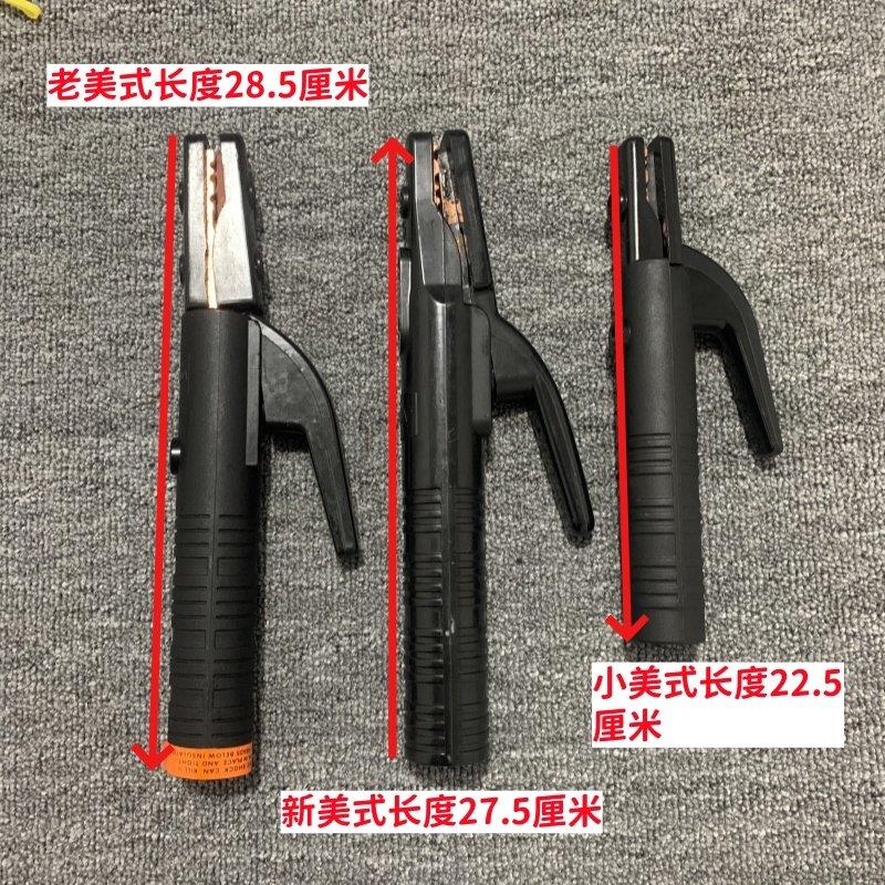 美式电焊钳耐高温500A焊把钳800A工业级1000A电焊把家用电焊机钳