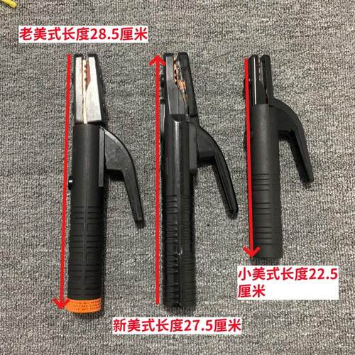 美式电焊钳耐高温500A焊把钳800A工业级1000A电焊把家用电焊机钳
