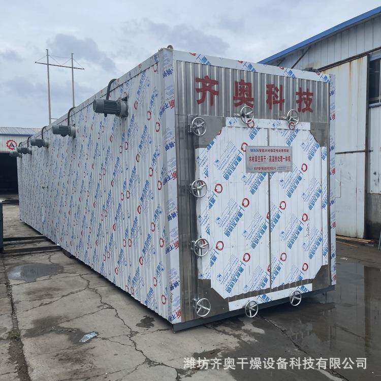 干燥设备木材碳化机器设备木制品竹制品炭化炉设备厂家