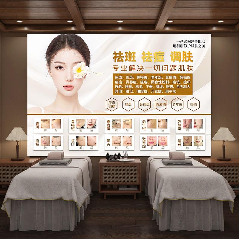 美容院软膜灯箱护肤店微整形皮肤管理祛斑祛痘问题肌修覆广告牌图片