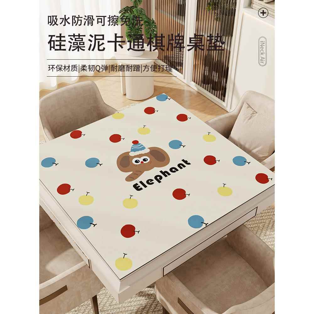 硅藻泥卡通棋牌桌垫桌布麻将桌布扑克比赛桌垫加厚吸水降噪隔音垫