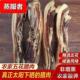 井冈山农家土猪肉风干日晒五花腊肉咸肉非四川湖南烟熏腊肉腊