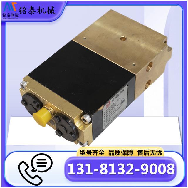 FHDA1.2/40X矿用本质安全型电磁先导阀郑州恒达智控矿山专用设备