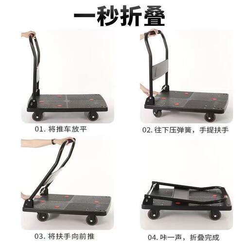 仓库折搬运拉货重型小推车CCI手拉货四轮叠平板推车静物流音工具