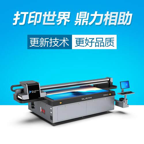 3D Flatbed Printer for wax uv printer price