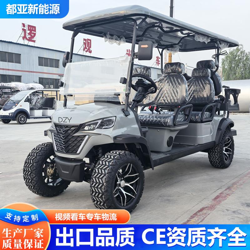 四轮代步电动车外贸出口4座6座酒店接待看房巡逻高尔夫球车观光车