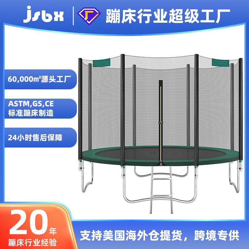 直杆弹簧蹦床户外大型直杆蹦蹦床带安全护网和梯子适合定制
