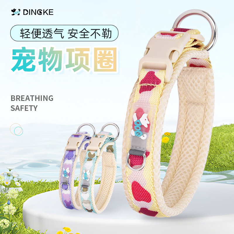 狗狗项圈遛狗脖圈定制刻字狗牌宠物狗颈圈大中小型犬专用透气脖套