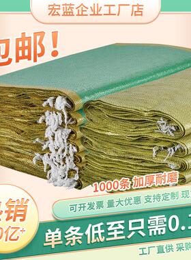 加厚草绿色编织袋黄色编织袋蛇皮建筑垃圾清运袋子大号搬家袋
