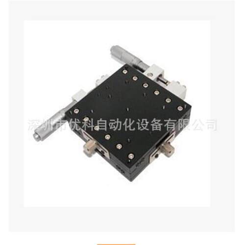 厂家直销XY轴LY90-L LY90-R LY90-C交叉导轨手动位移平台滑台