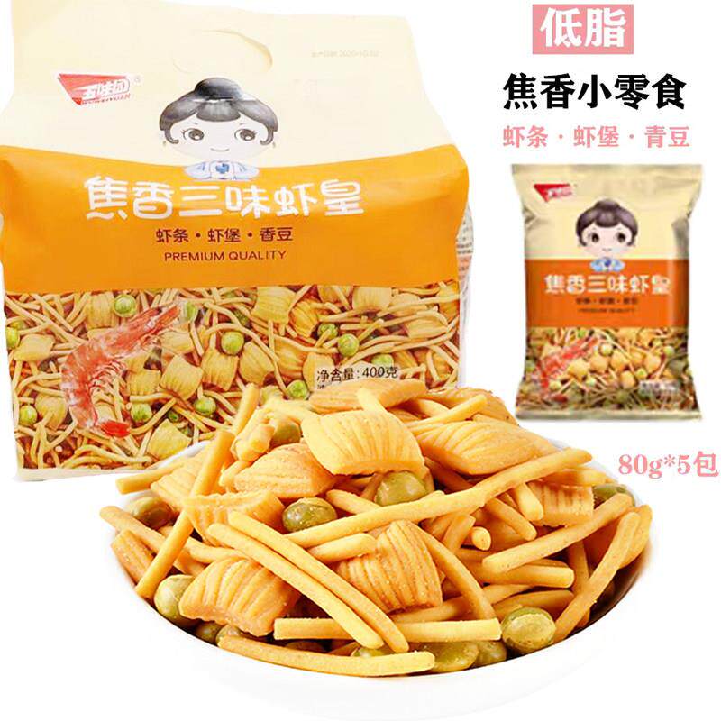 -五味园焦香三味虾皇300克【60g*5包怀旧休闲 零食小吃膨化食品虾