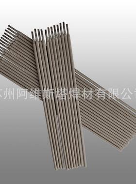 NICHIA 29-9合金电焊条HE-500合金模具焊条