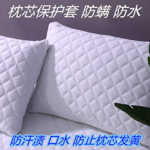 防水夹棉枕套防口水头油枕头防螨虫枕芯保护套防汗抗菌48x74两只