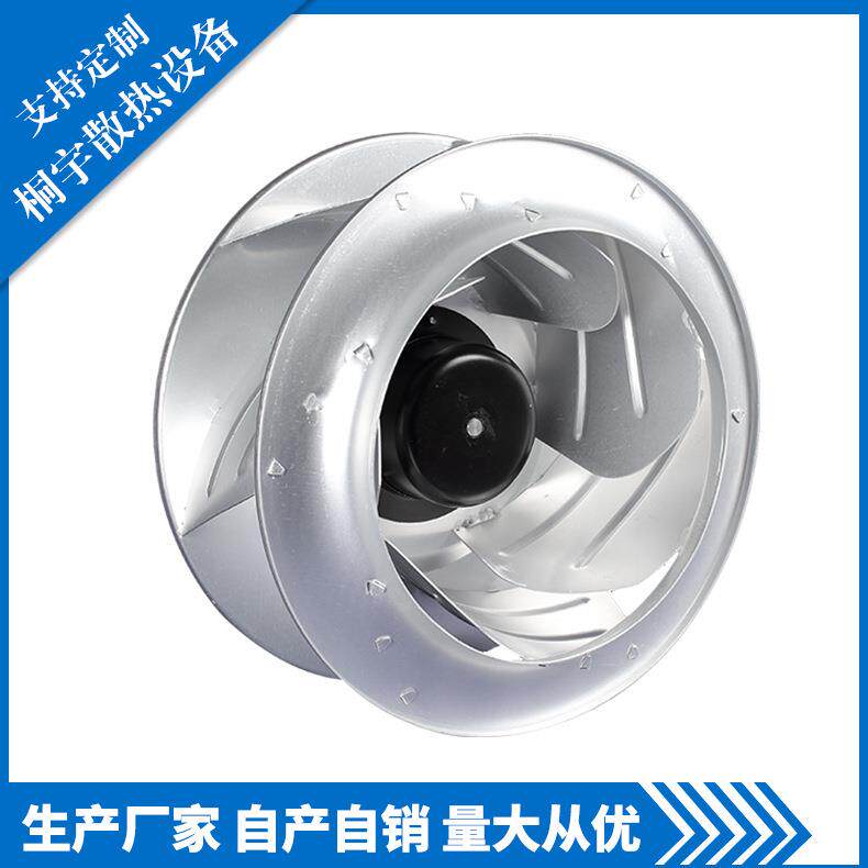 厂家直销 PSC 空气净化器 PI2E355170UB2M 后倾离心风机