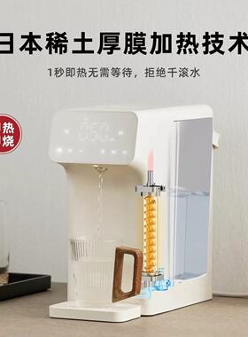 正负零台式饮水机不锈钢瞬热家用桌面加热一体饮水器热水机办公室