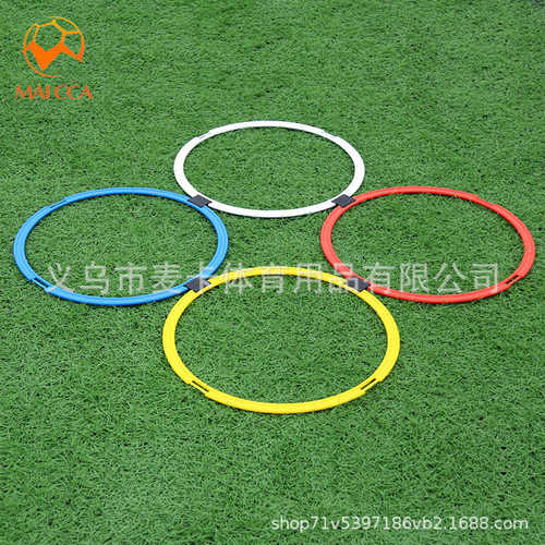 环跳体能卡足球训练圈圈圈40cm麦环敏捷儿童敏捷圈游戏房子速度