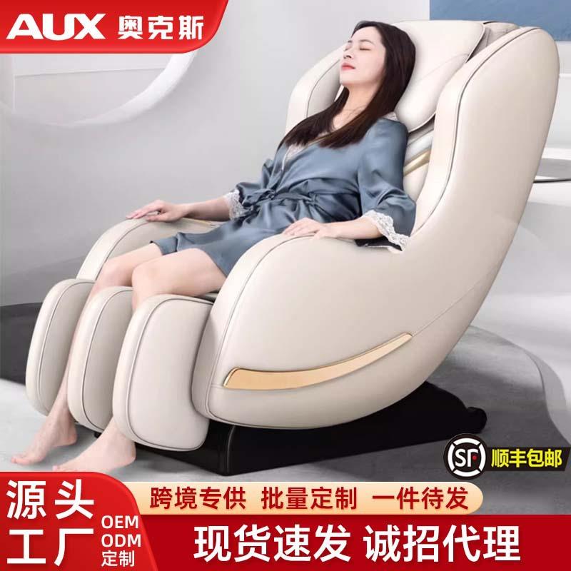 按摩椅家用全身推拿多功能小型太空豪华舱电动全自动老人沙发