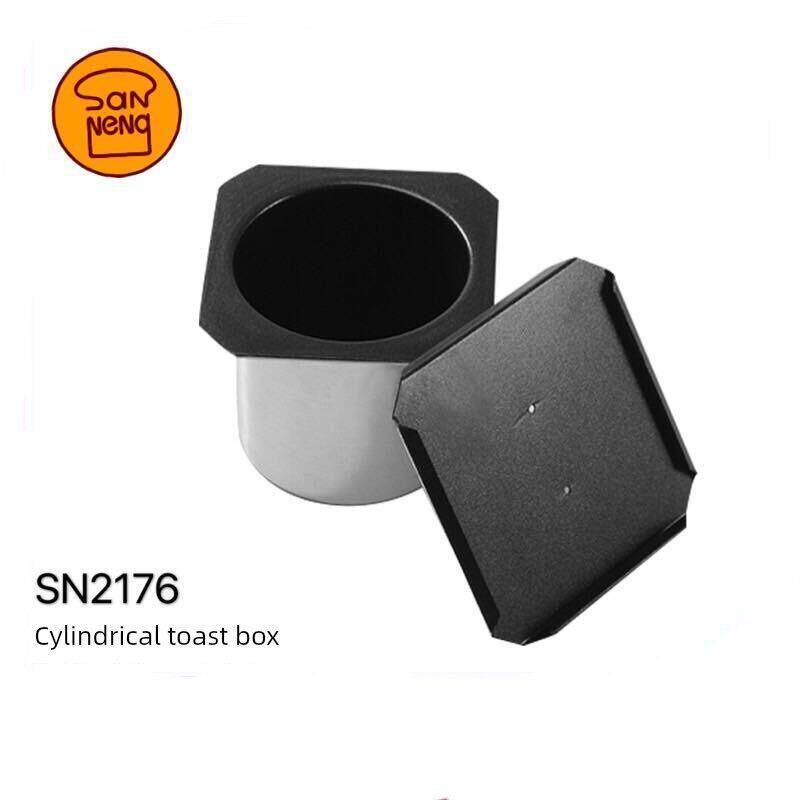 三能圆柱烤盒Sn2176不粘烤面包模具加厚带盖家用烘焙模具